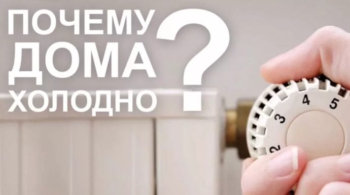 Программа Расчета Теплопотерь Дома